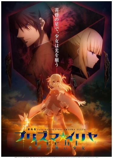 Fate Kaleid Liner Prisma Illya [2021]